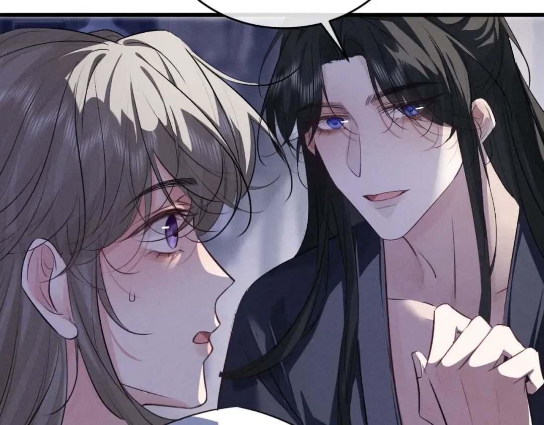 第57话 确实是要弑君 第14页