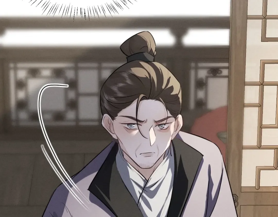 第57话 确实是要弑君 第67页