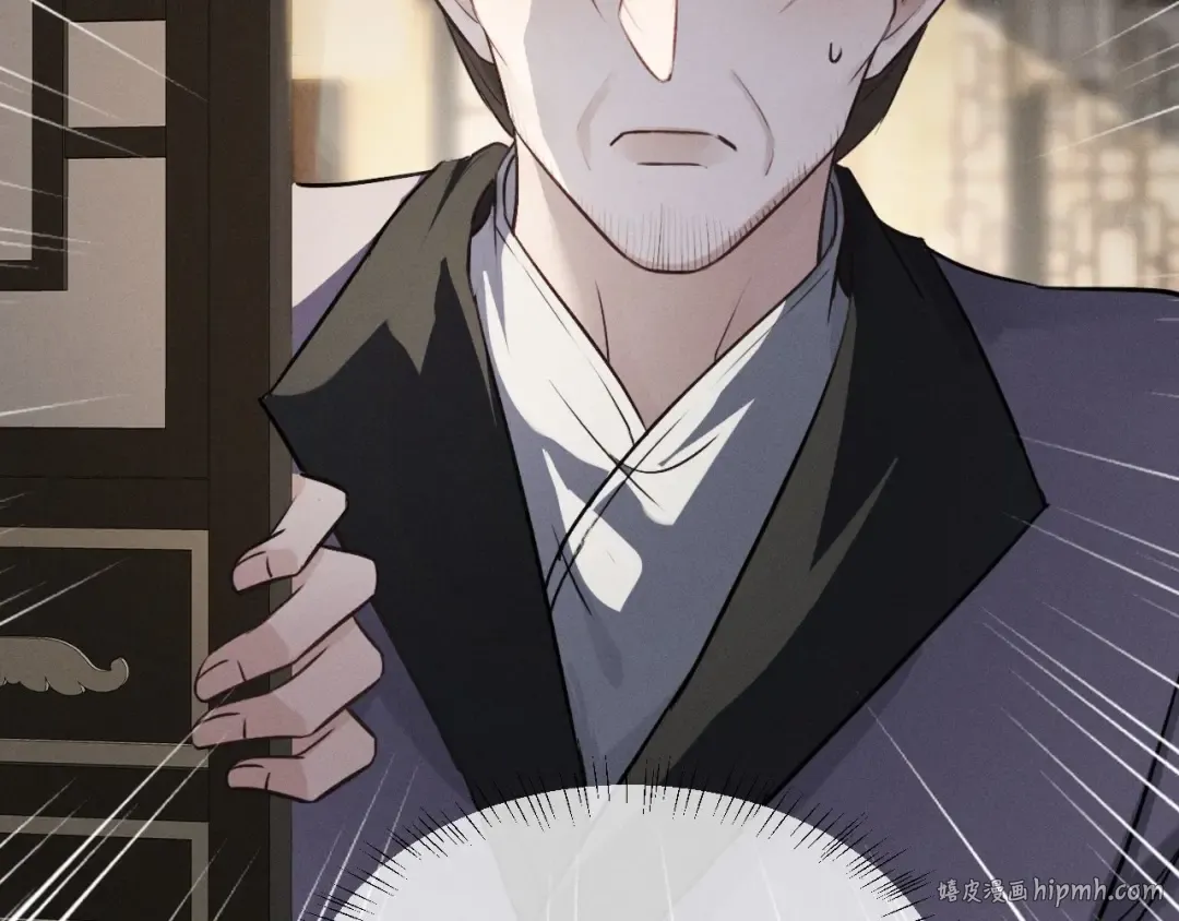 第57话 确实是要弑君 第80页