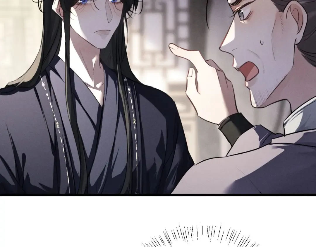 第57话 确实是要弑君 第92页