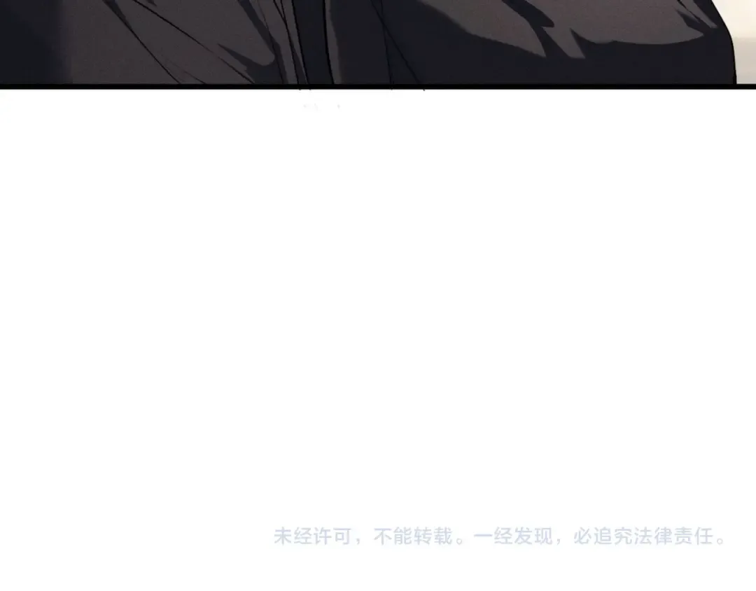 第57话 确实是要弑君 第95页
