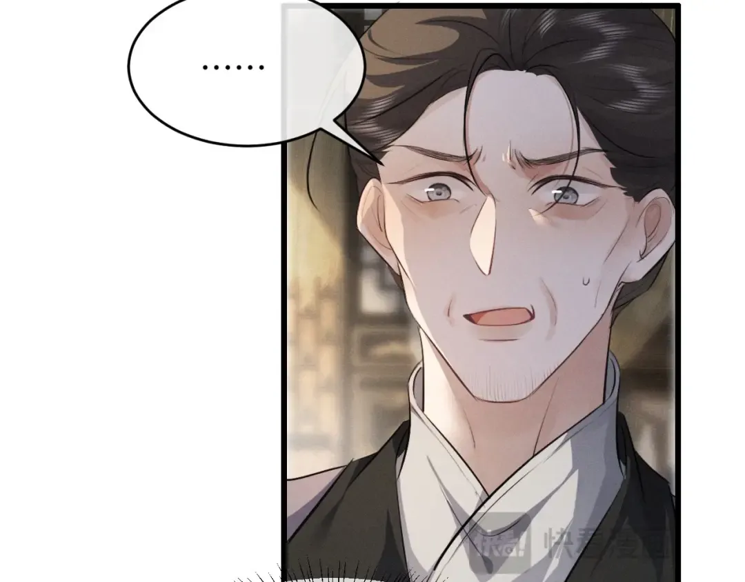 第58话 一颗真心 第20页