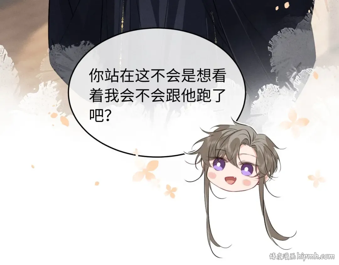第58话 一颗真心 第40页