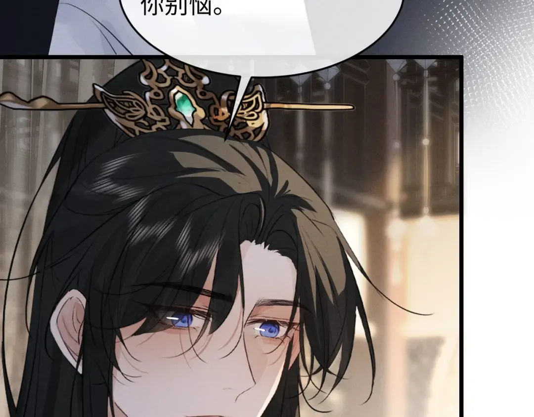 第58话 一颗真心 第68页
