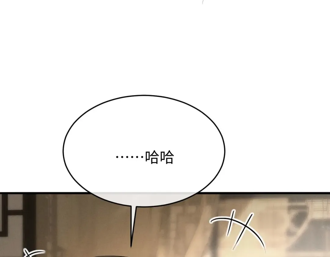 第59话 我会保护好你 第50页
