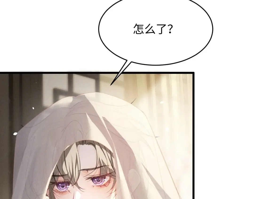 第59话 我会保护好你 第55页
