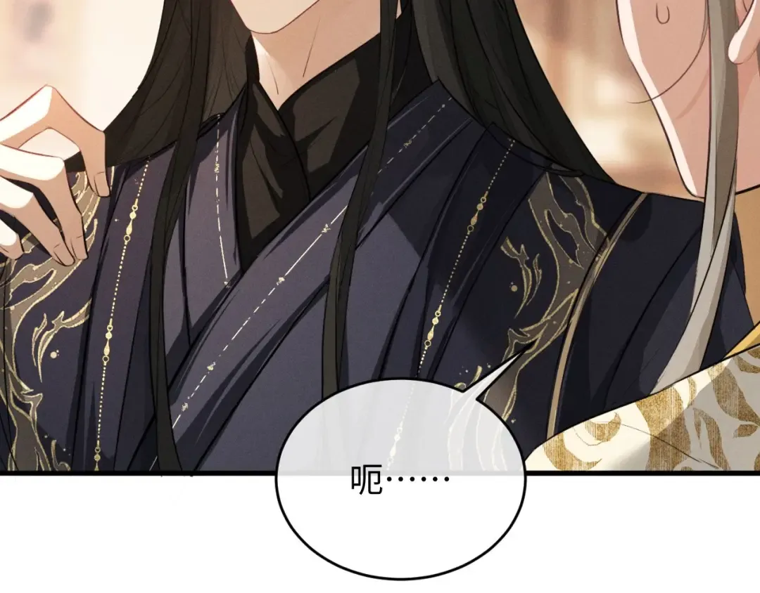第60话 大才 第30页