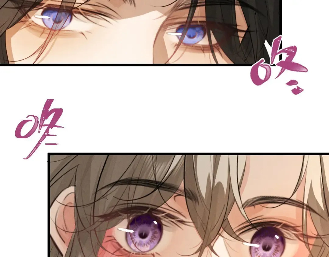 第61话 买陛下的下半辈子要多少 第28页