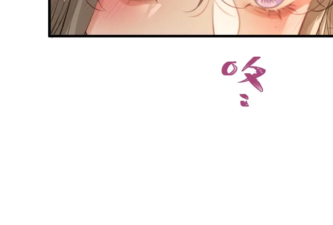 第61话 买陛下的下半辈子要多少 第29页