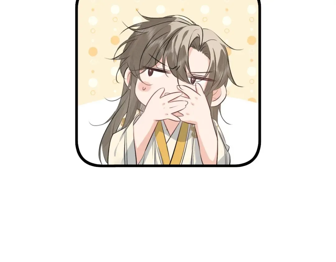 第61话 买陛下的下半辈子要多少 第66页