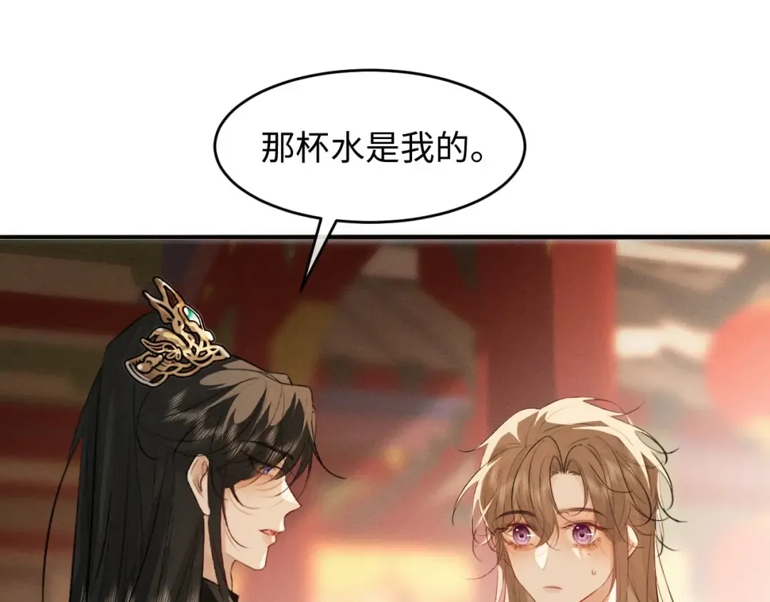 第62话 这书可是好东西 第5页