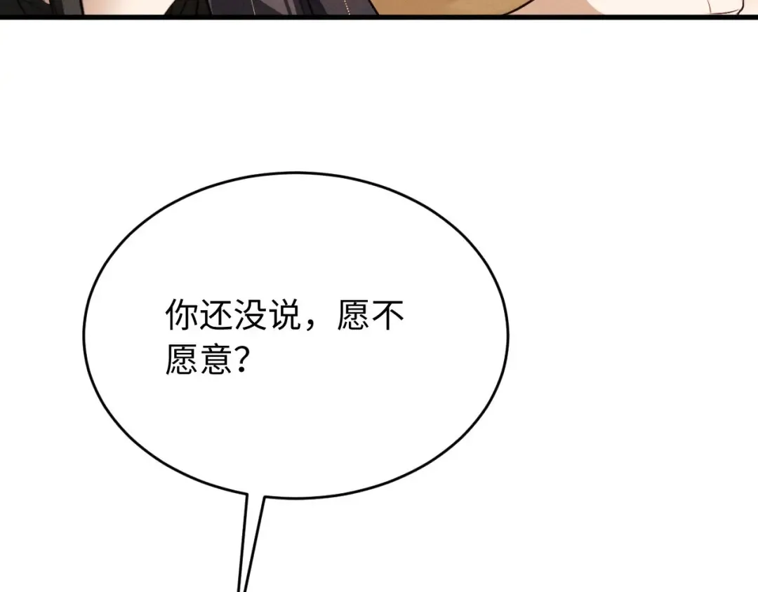 第62话 这书可是好东西 第12页