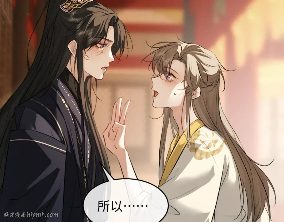 第62话 这书可是好东西 第24页