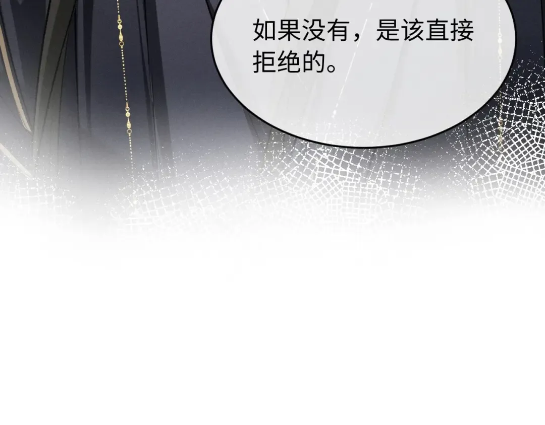 第62话 这书可是好东西 第28页