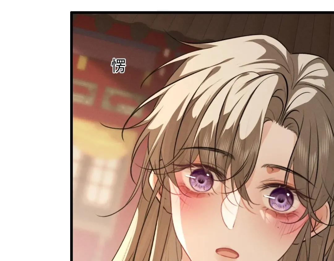 第62话 这书可是好东西 第29页