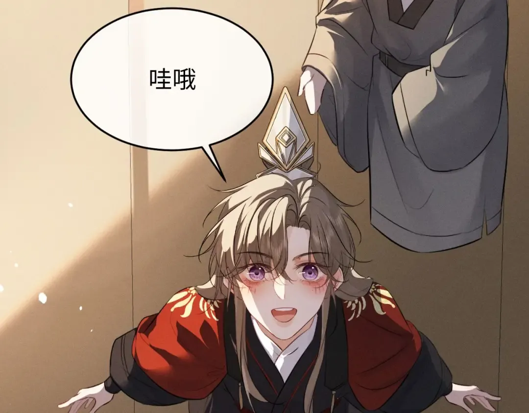 第62话 这书可是好东西 第44页