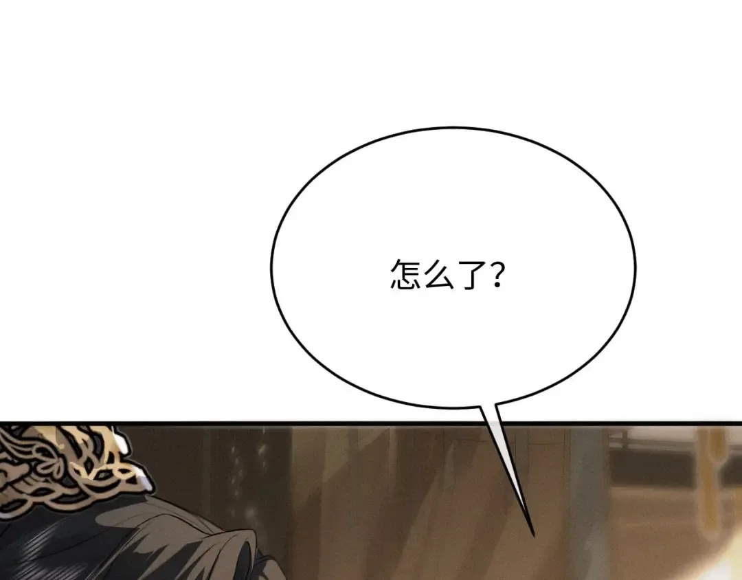第62话 这书可是好东西 第50页