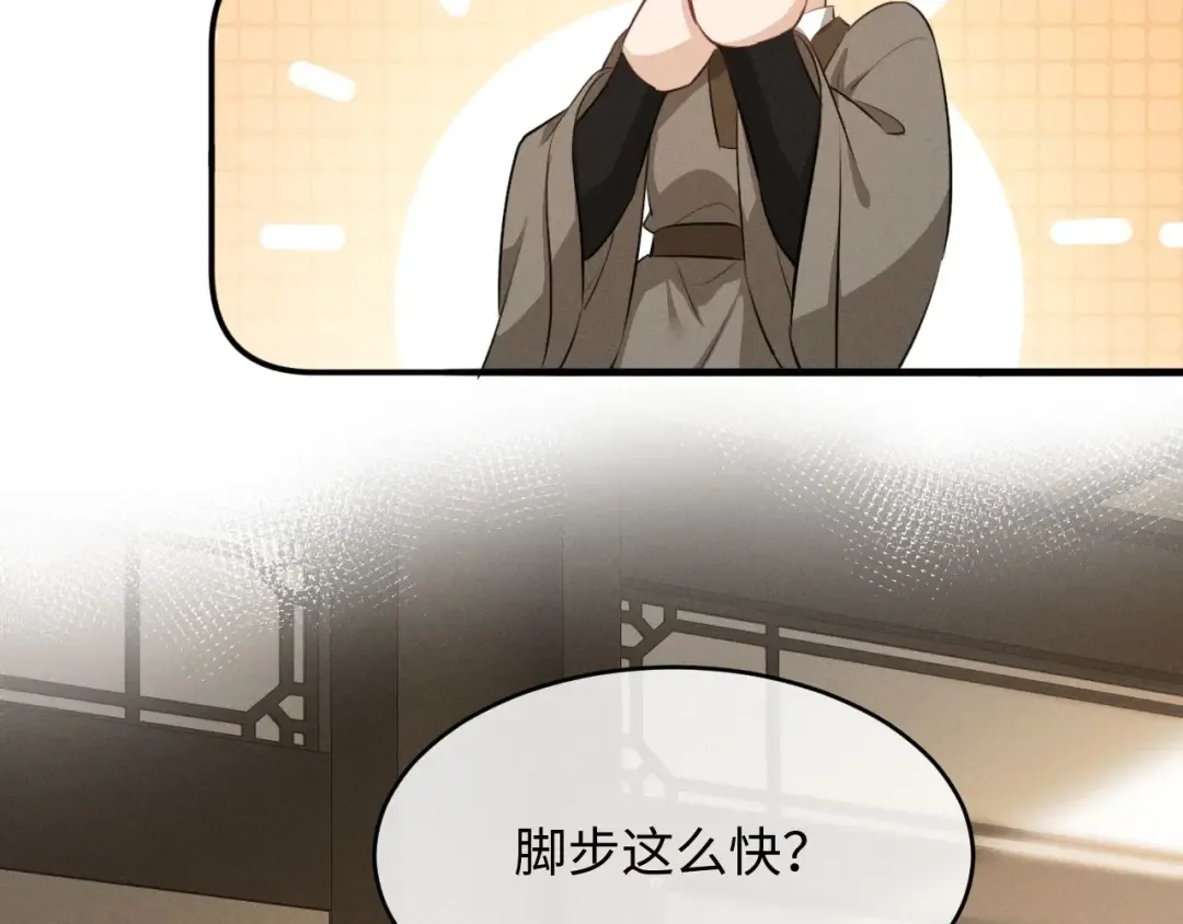 第62话 这书可是好东西 第62页