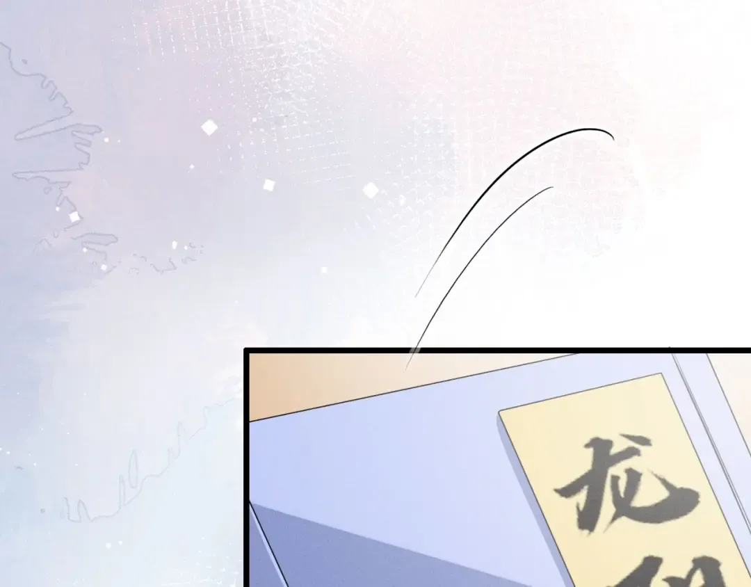 第62话 这书可是好东西 第76页