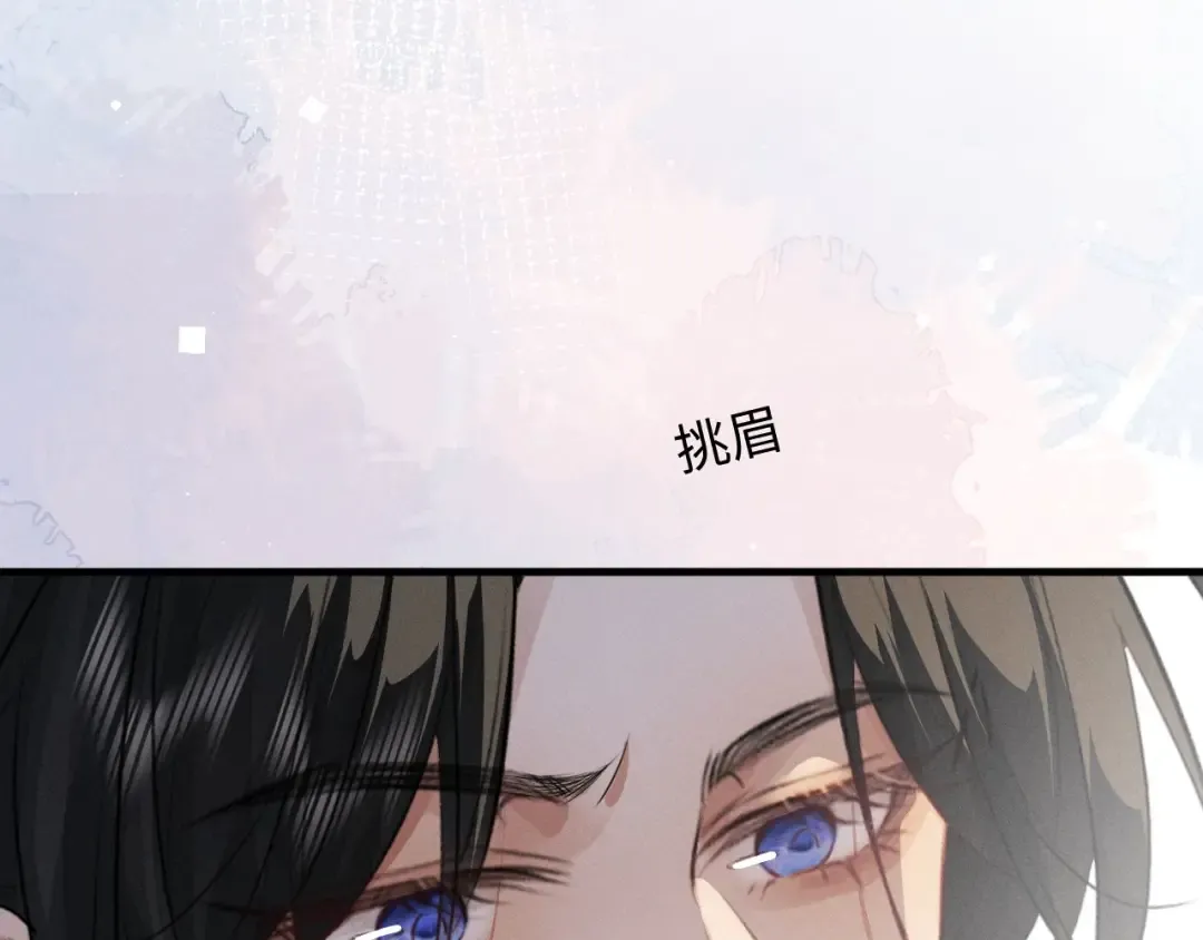 第62话 这书可是好东西 第78页