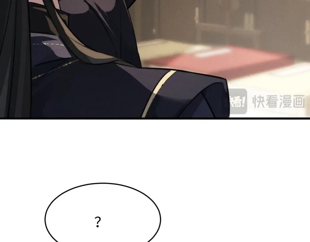 第62话 这书可是好东西 第81页