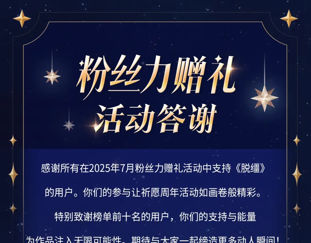 第62话 这书可是好东西 第99页