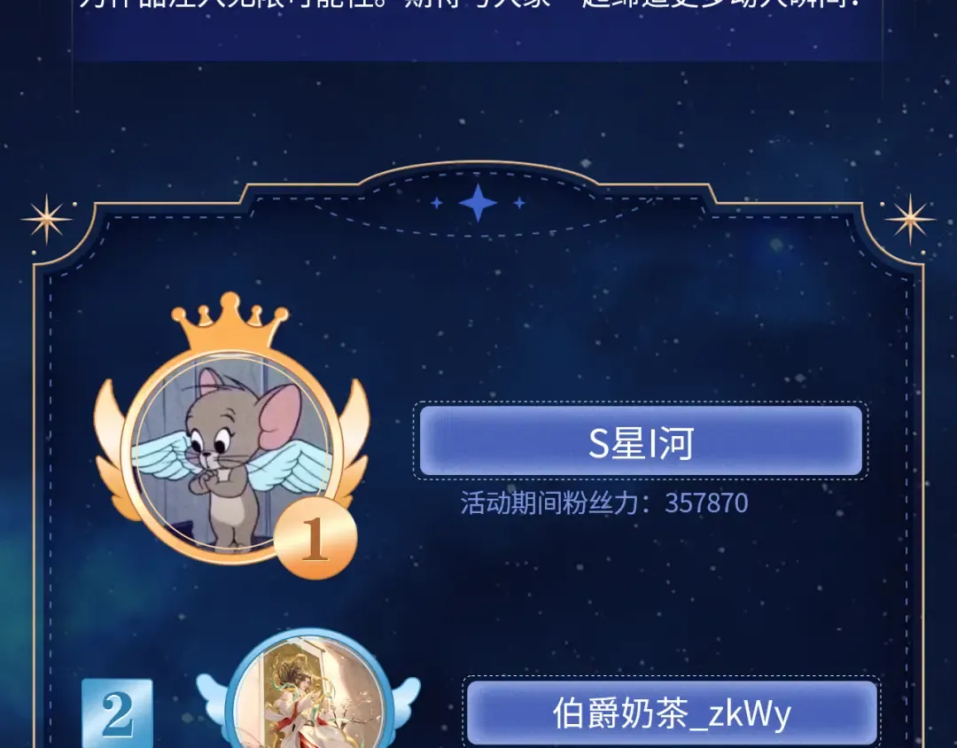 第62话 这书可是好东西 第100页