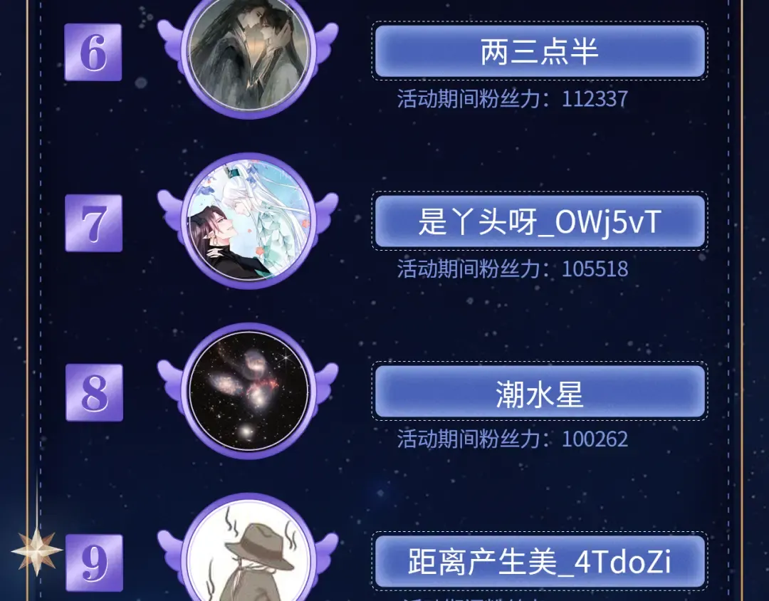 第62话 这书可是好东西 第102页