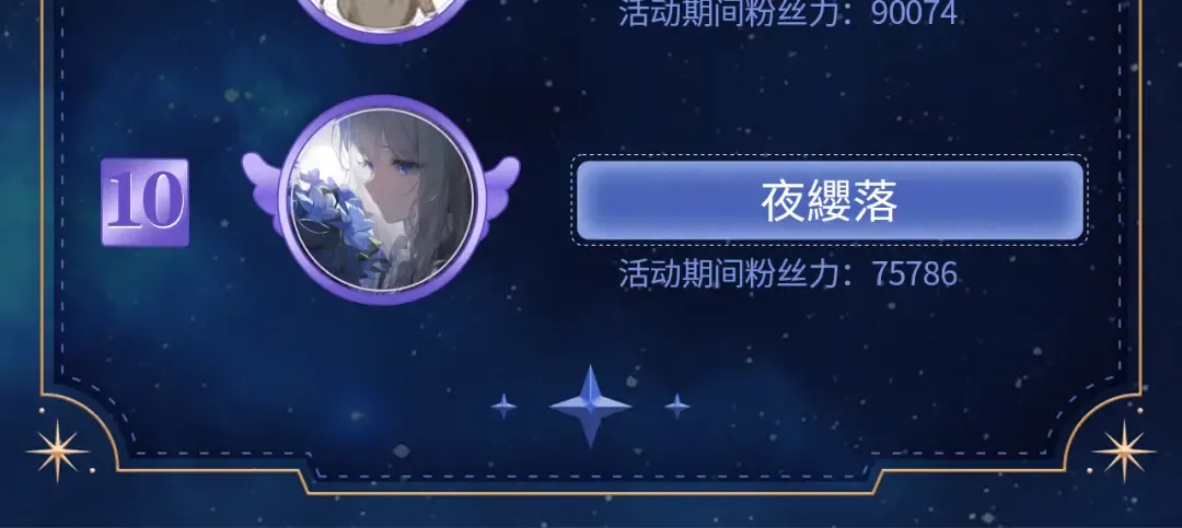 第62话 这书可是好东西 第103页