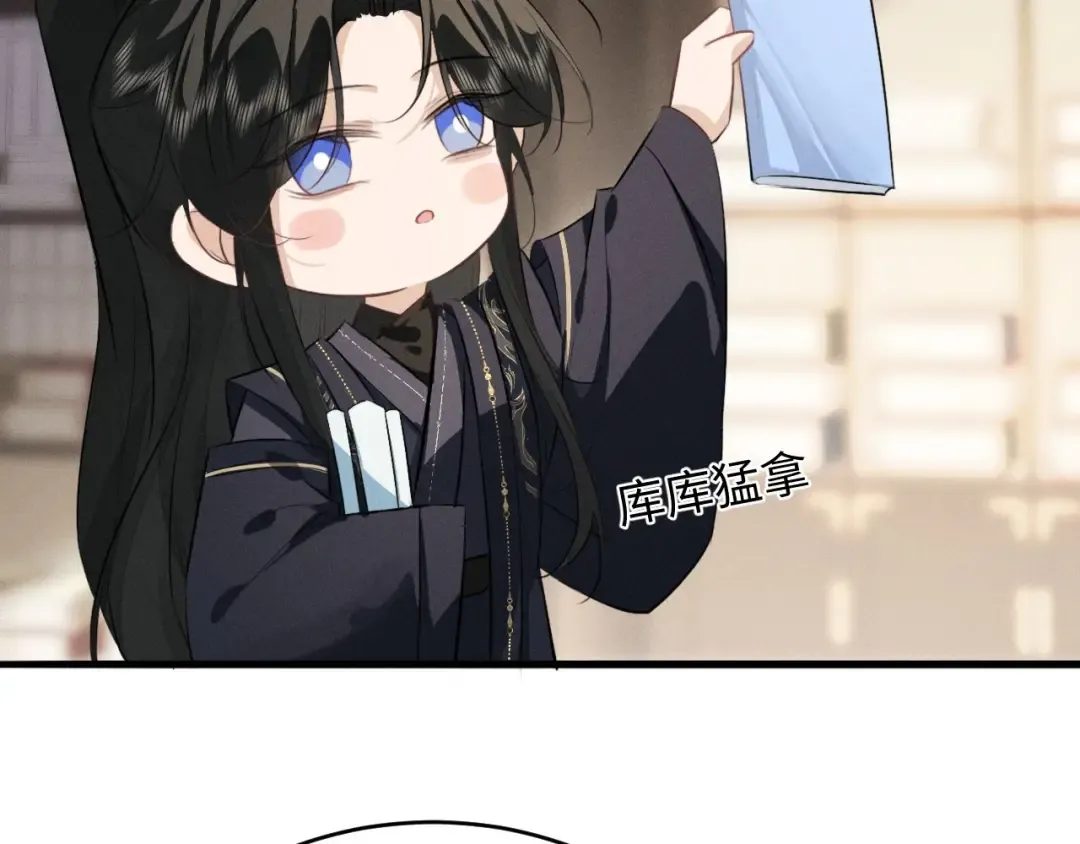 第63话 爷们要战斗 第18页