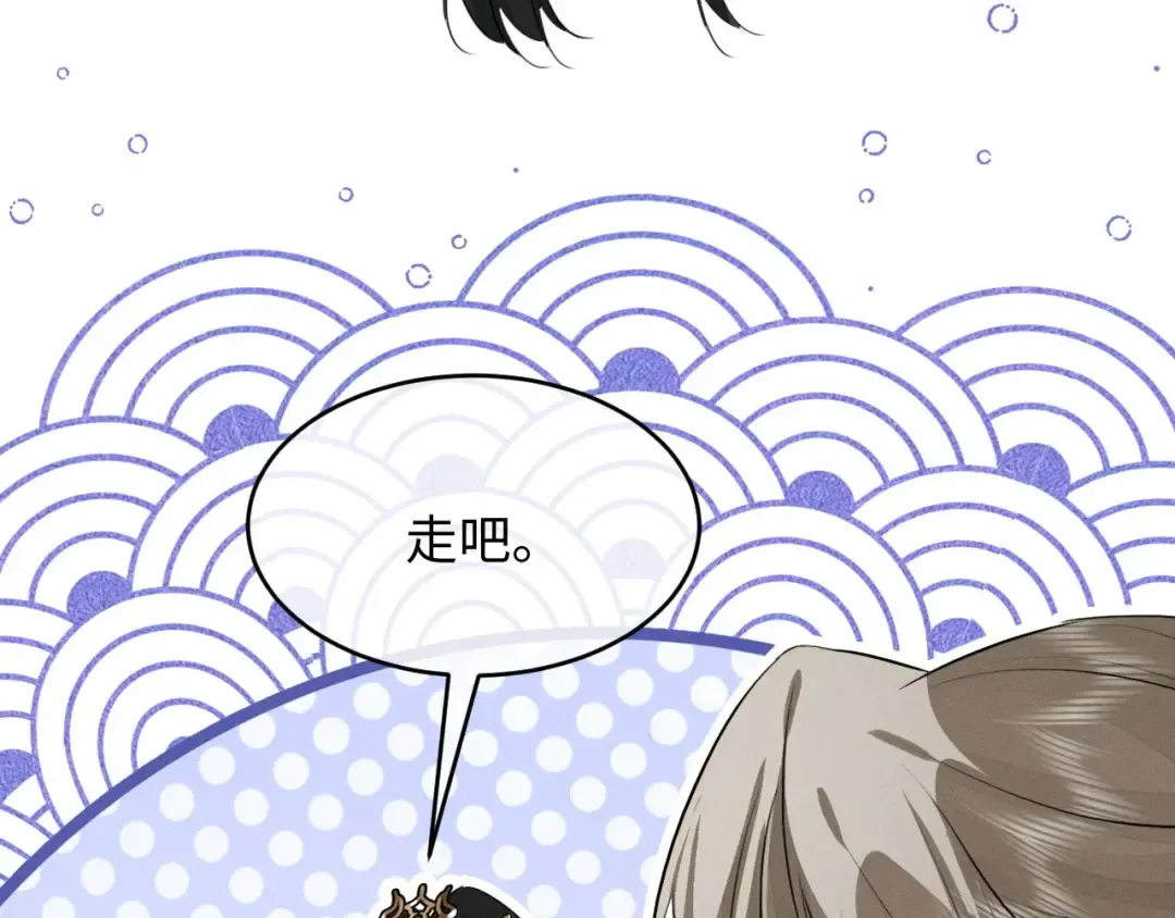 第63话 爷们要战斗 第45页