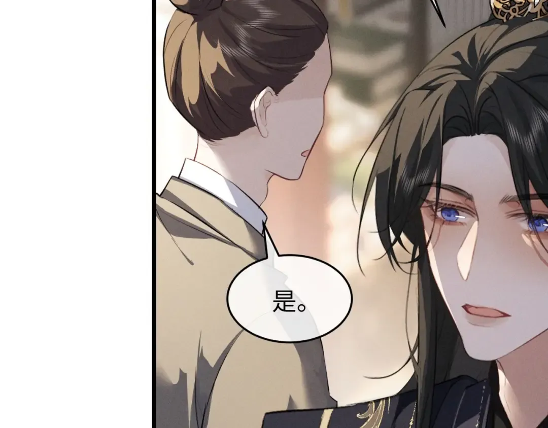 第63话 爷们要战斗 第50页