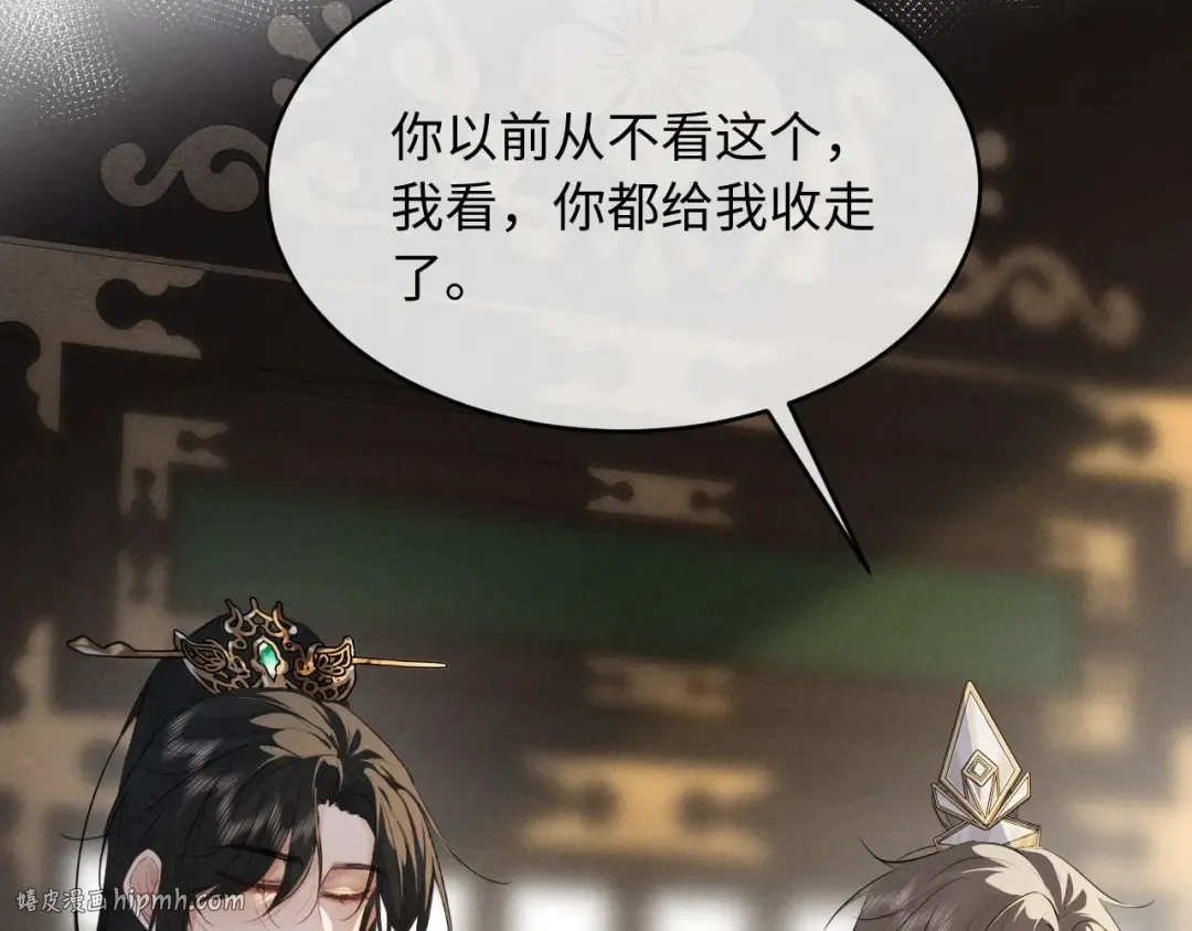 第63话 爷们要战斗 第56页