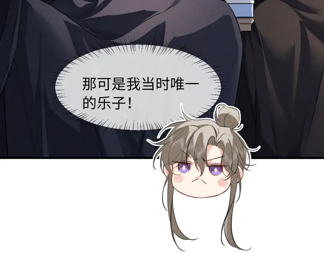 第63话 爷们要战斗 第58页