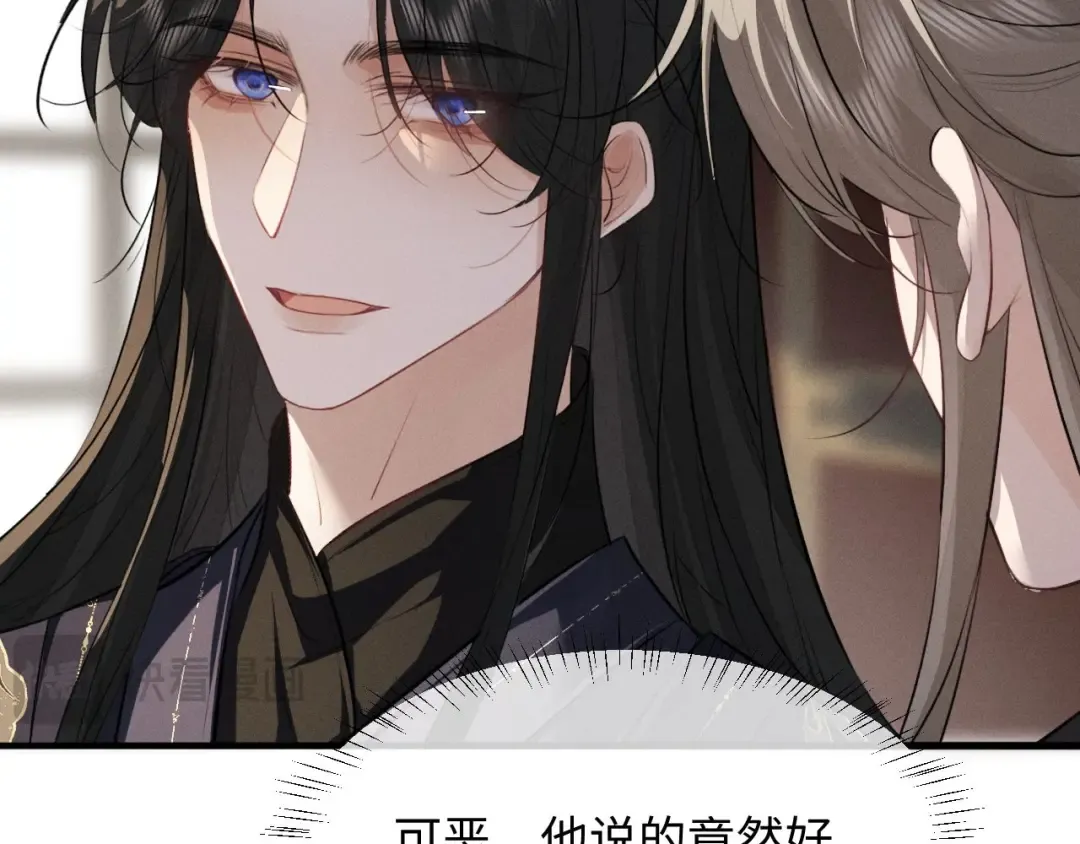 第63话 爷们要战斗 第60页