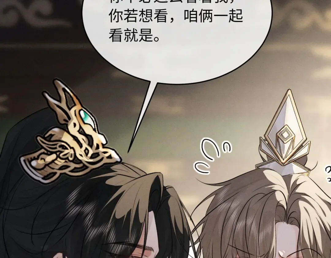 第63话 爷们要战斗 第65页