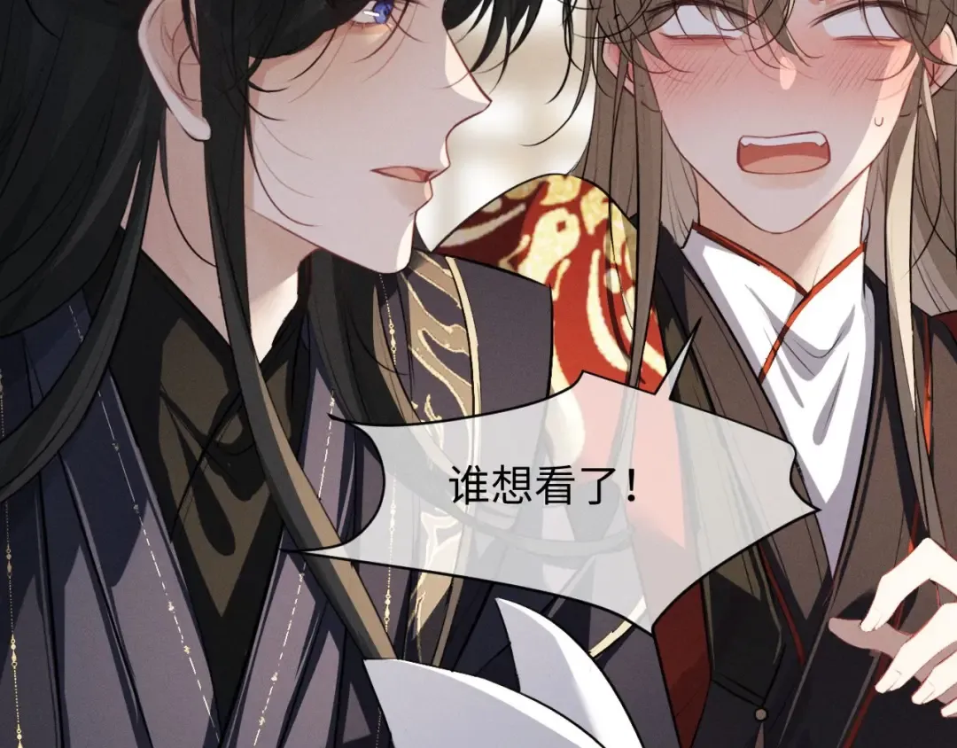 第63话 爷们要战斗 第66页