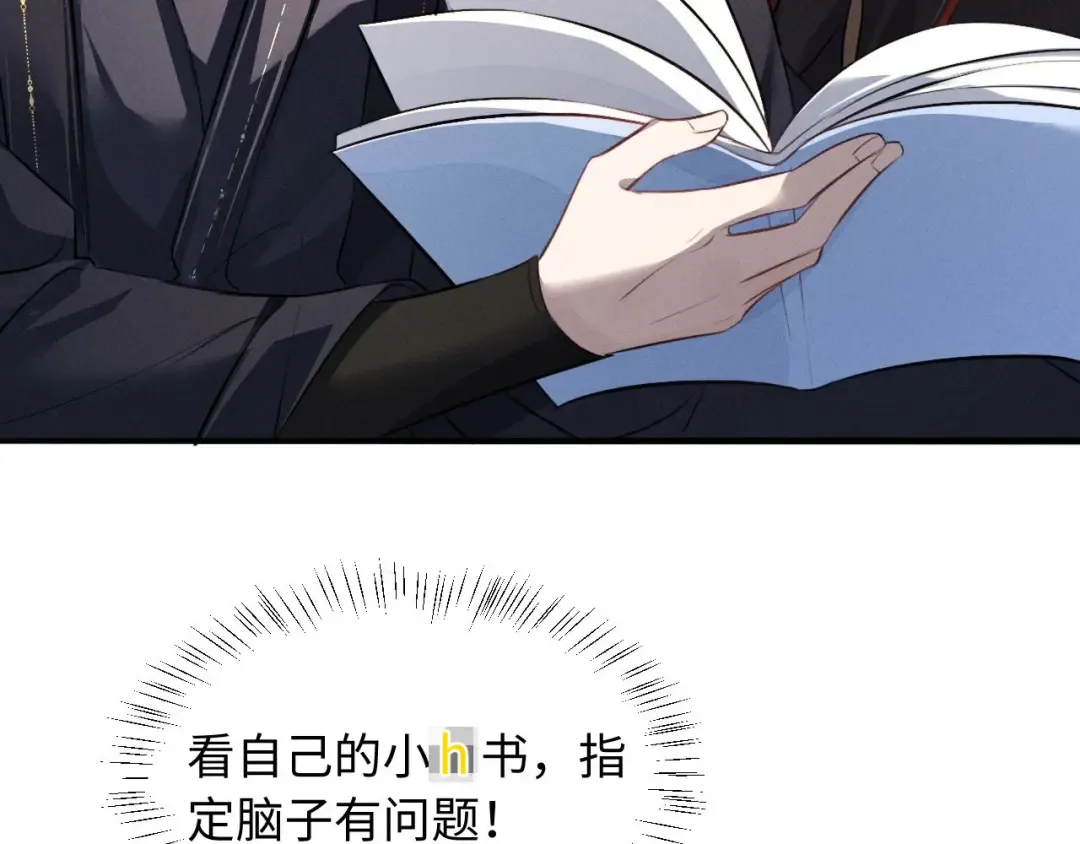第63话 爷们要战斗 第67页