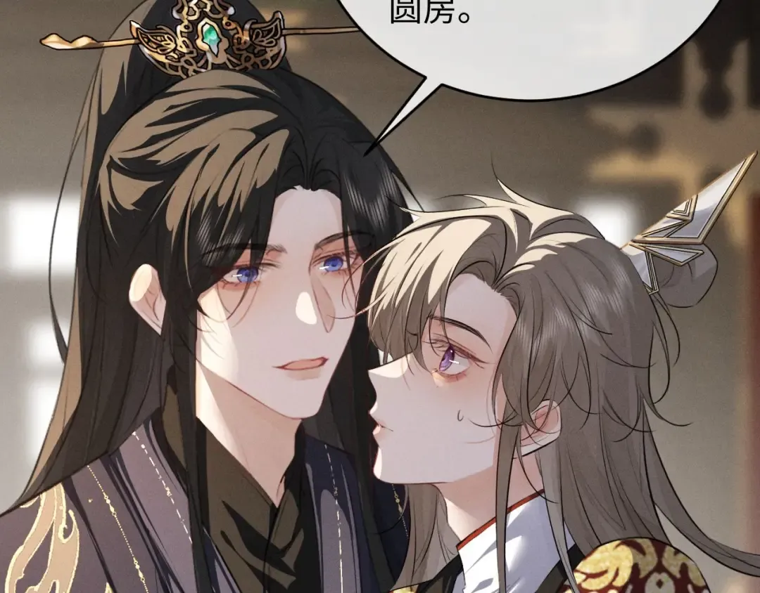 第63话 爷们要战斗 第75页