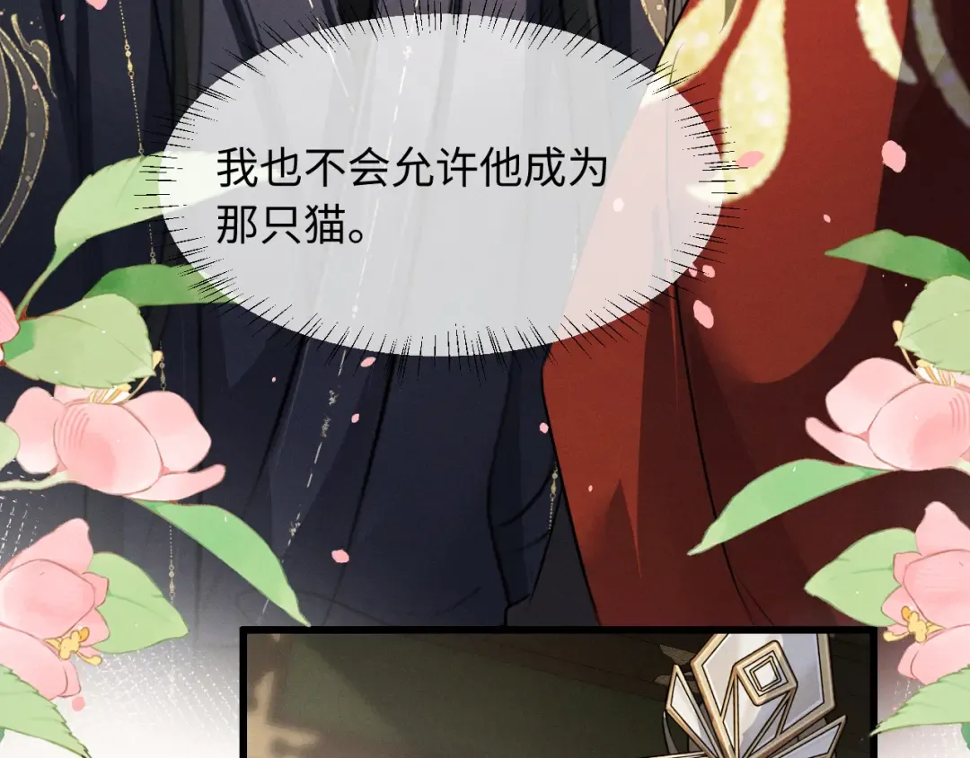 第63话 爷们要战斗 第100页