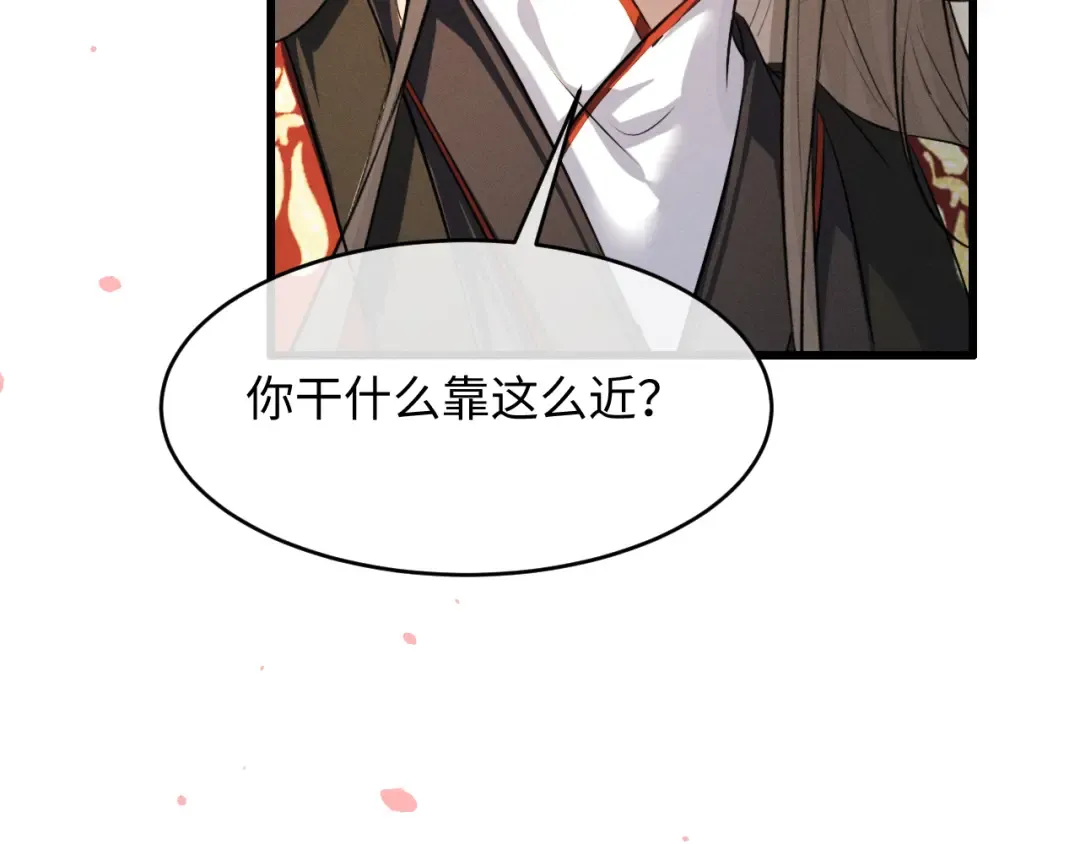 第63话 爷们要战斗 第102页