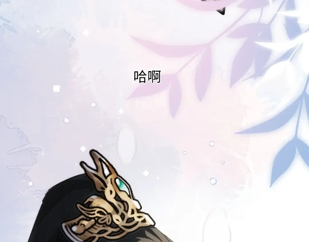 第64话 某人接吻像吃人 第42页