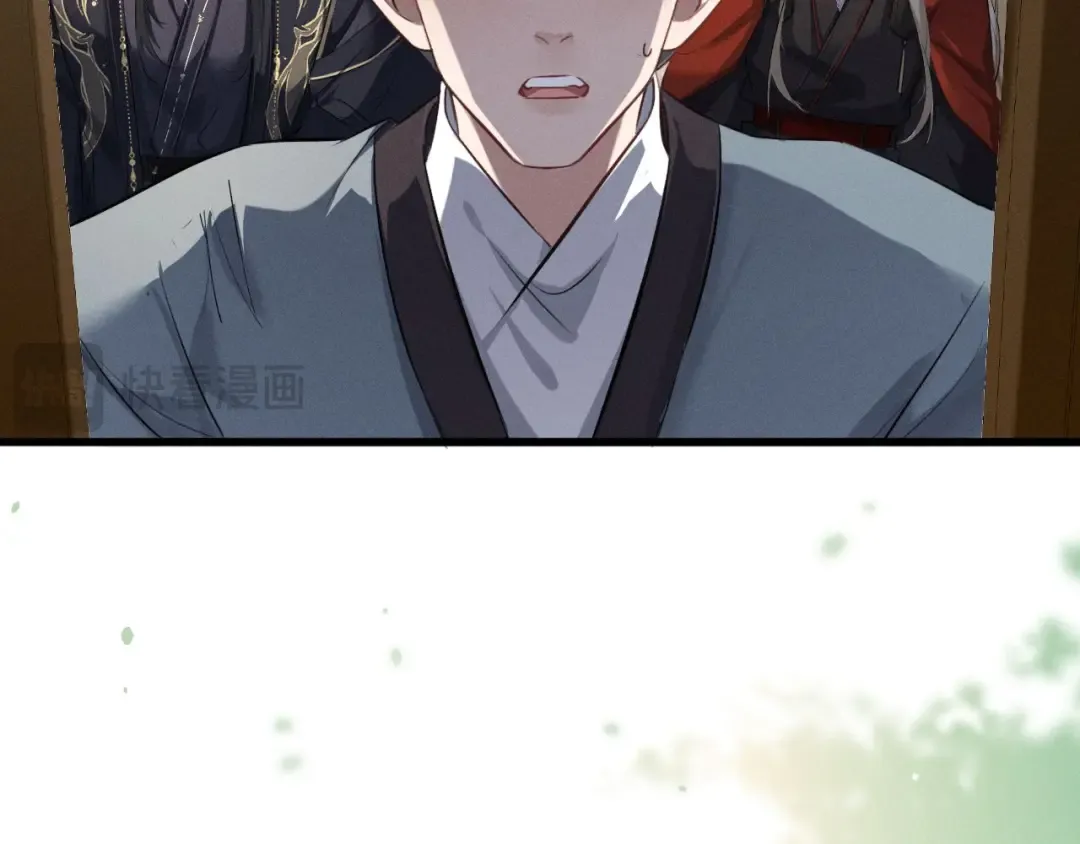 第64话 某人接吻像吃人 第102页