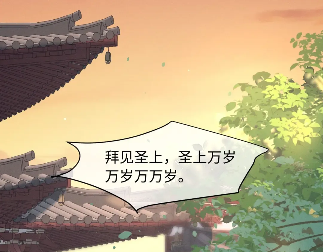 第65话 春色祸水一锅端 第5页