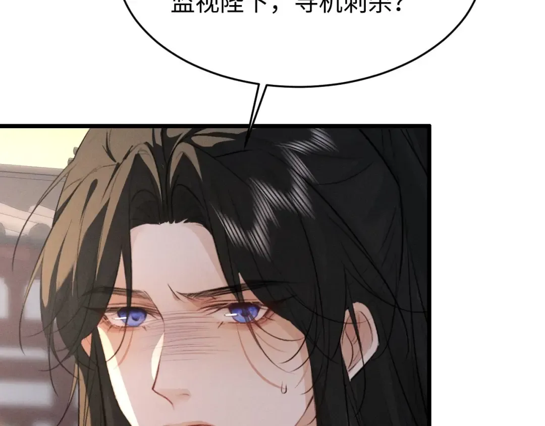第65话 春色祸水一锅端 第12页