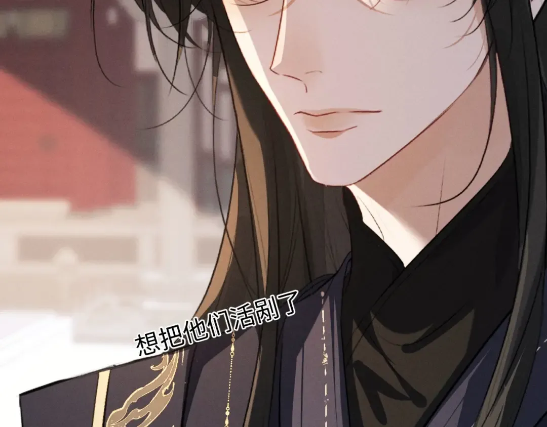第65话 春色祸水一锅端 第18页