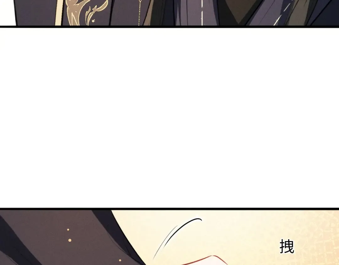 第65话 春色祸水一锅端 第19页