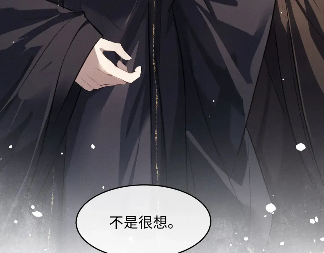 第65话 春色祸水一锅端 第25页