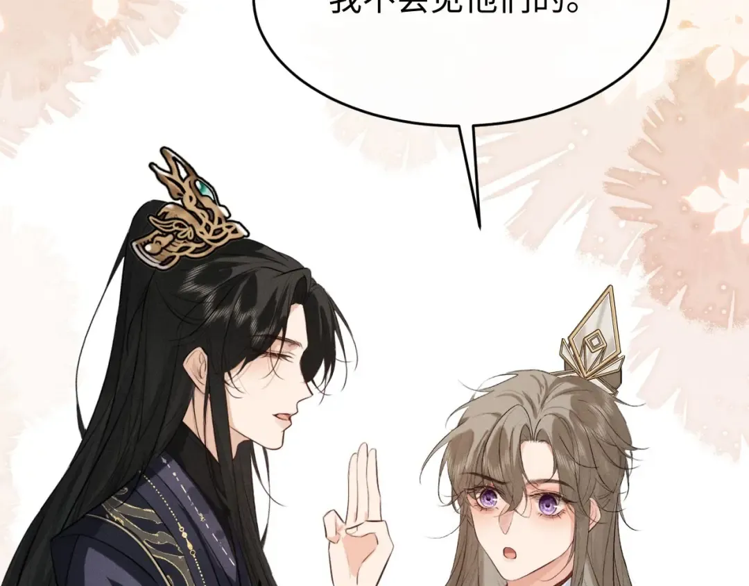 第65话 春色祸水一锅端 第35页