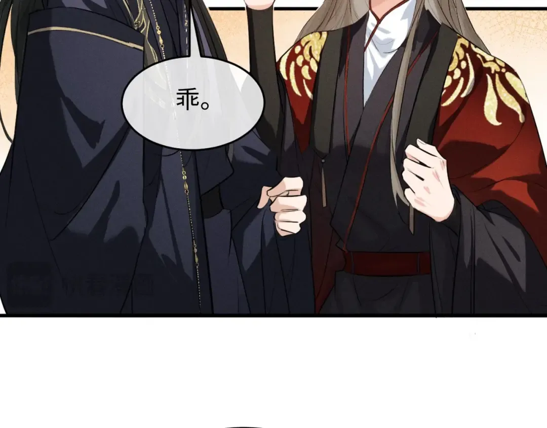 第65话 春色祸水一锅端 第36页